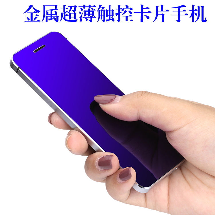 ulcool/优乐酷 V36 新款迷你5S直板按键超薄卡片4G小手机男女学生