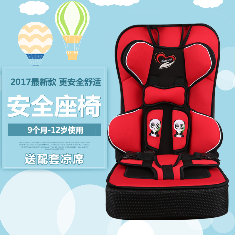 简易儿童安全座椅增高垫汽车用车载坐椅婴儿坐垫宝宝便携式背带