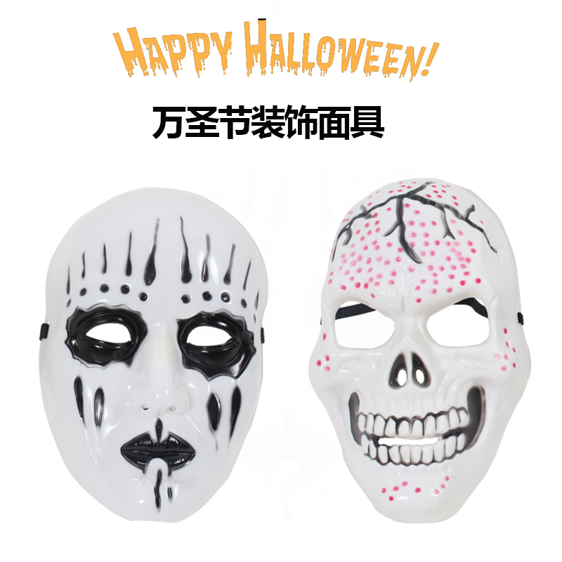 心亚亚万圣节鬼节舞会装扮面具骷髅面具活结面具万圣节装扮面具