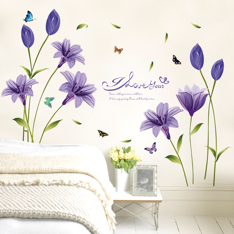 墙贴客厅 植物花卉背景墙贴画卧室温馨柜门玄关移门贴纸紫色百合