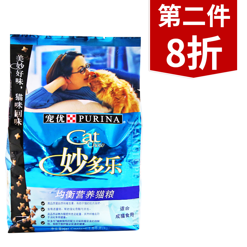 姜露宠物 冠能妙多乐全营养成猫粮1.5公斤妙乐多猫粮