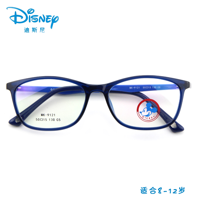 迪士尼镜架TR90超轻圆框眼睛框儿童近视眼镜框女童配成品眼镜9121