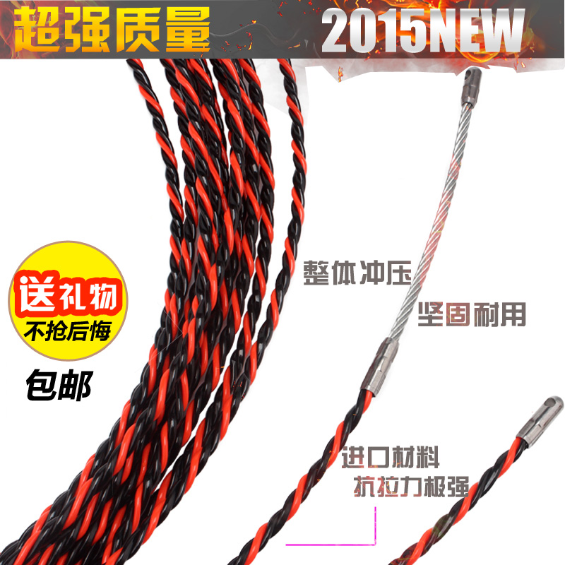 高强度三股穿线器 拉线器 电工 电线网线穿管器 光纤线槽 引线器