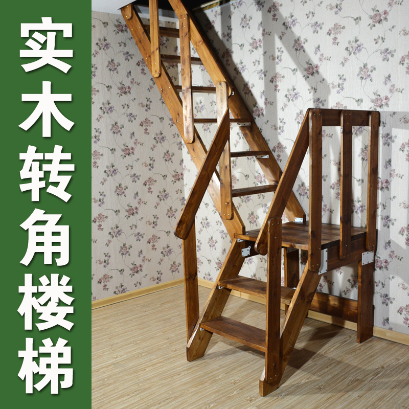 旋转楼梯实木转角整体跃层钢木楼梯别墅复式楼梯阁楼伸缩折叠楼梯