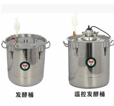 发酵桶恒温发酵罐酿哥酿酒设备配件多功能蒸馏桶储物罐蒸酒器
