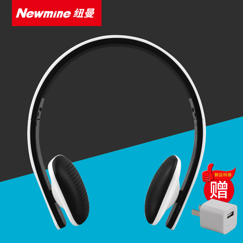 纽曼TB106  头戴式蓝牙无线音乐耳机手机电脑男女通用耳麦白色