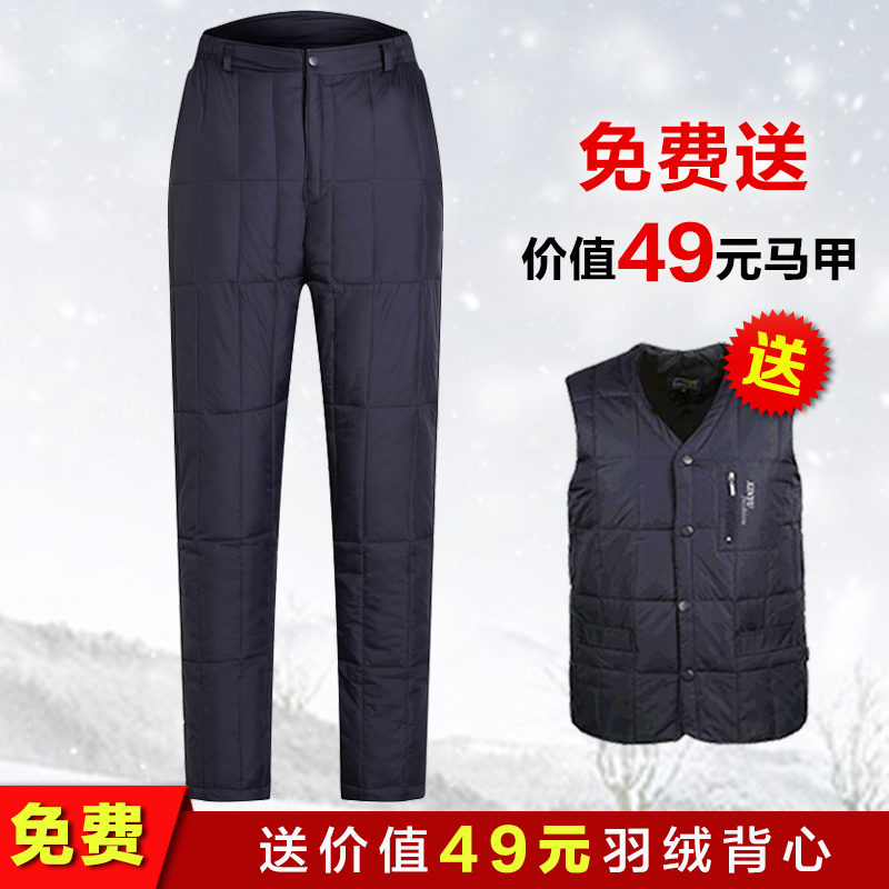冬季中老年羽绒裤男式女士高腰保暖内外穿加大码内胆裤子反季包邮