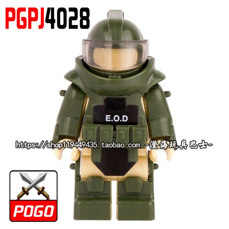 品高积木PGPJ4028拆弹部队绿色防爆服现代战争盔甲第三方人仔玩具