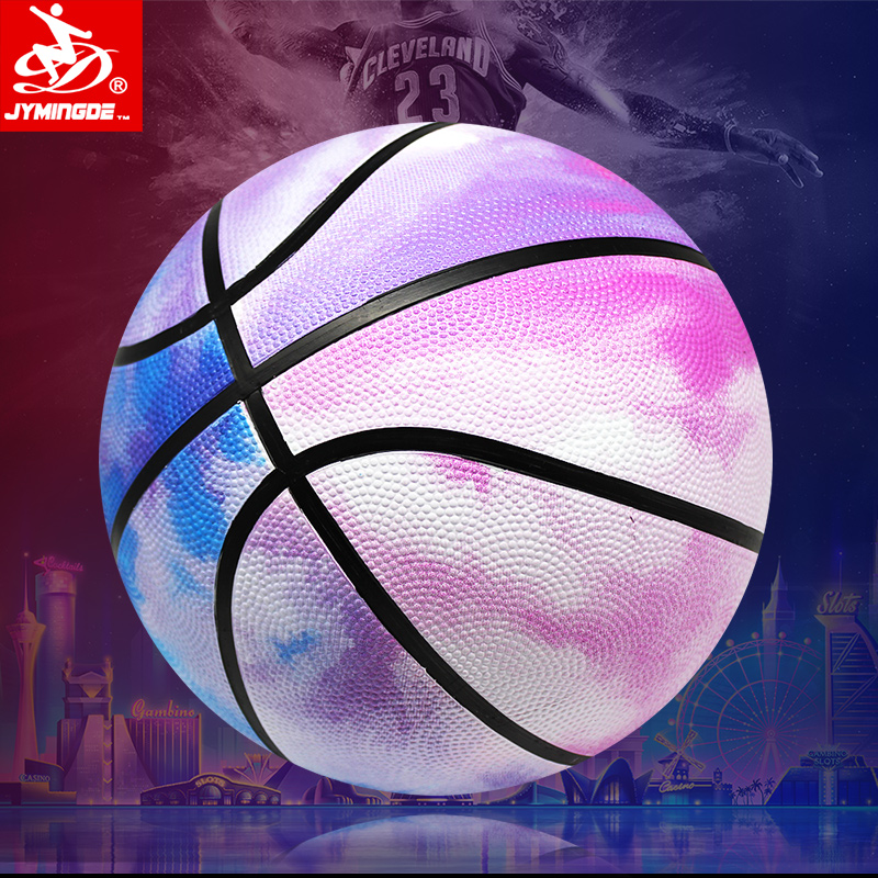 明德篮球六号女篮球七号标准用球橡胶耐磨水彩粉蓝花式篮球lanqiu