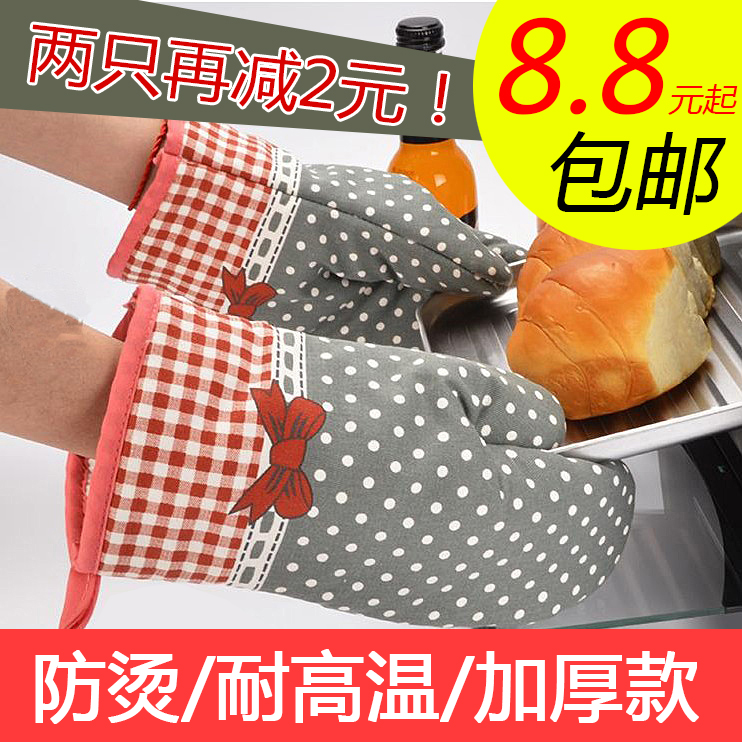 烘焙防烫棉手套 优质加厚耐高温 隔热烤箱用微波炉 家用厨房工具