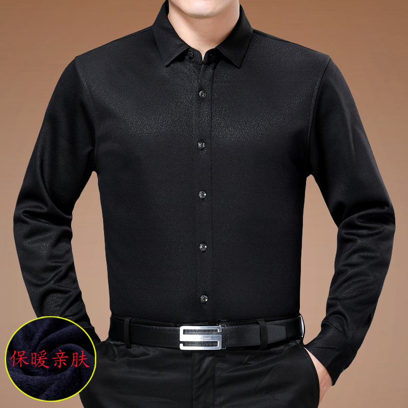 鄂尔多斯市羊绒男士长袖衬衫商务休闲中年黑色大码加绒保暖厚衬衣