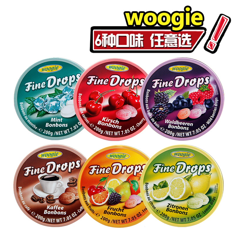 德国进口Woogie牌什锦综合水果糖6种口味铁罐装200g 零食品包邮