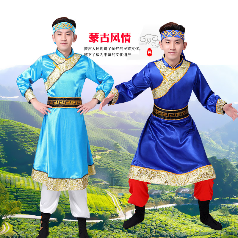 蒙古族演出服男士成人少数民族舞蹈服装藏族舞表演服饰蒙族服