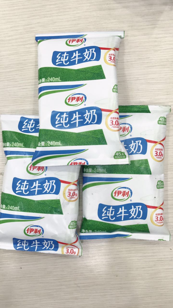 【包邮】伊利 无菌枕 纸袋 纯牛奶 240ml*12包/提 散装发货