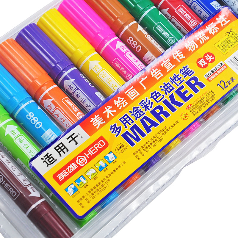 英雄牌马克笔彩色油性记号笔880-12色大双头CD笔MARKER大号POP笔