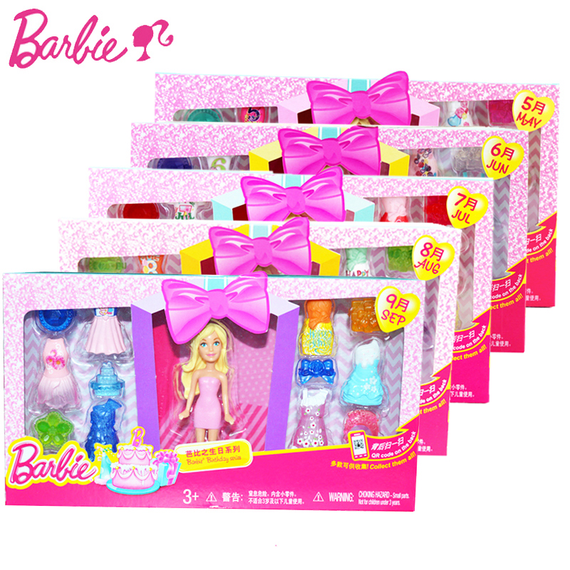 正品BARBIE/芭比娃娃迷你之生日系列DGW30 女孩玩具芭比公主礼物