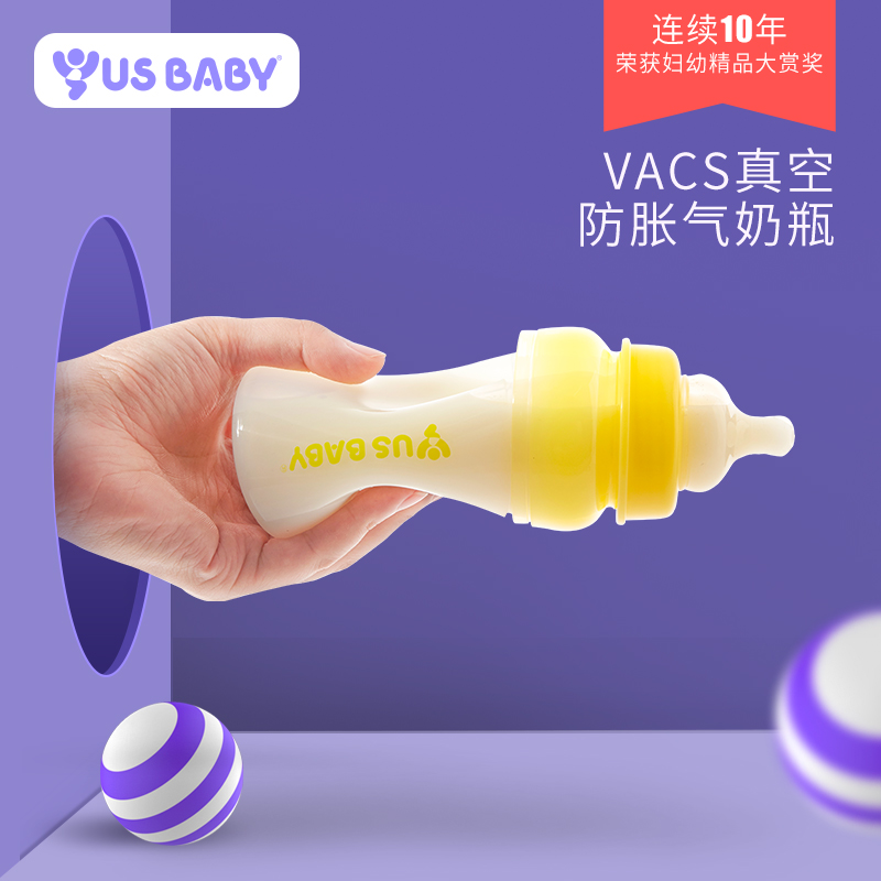 优生新生婴儿宽口径矽晶硅胶全软奶瓶耐摔防胀气  宝宝奶瓶耐高温