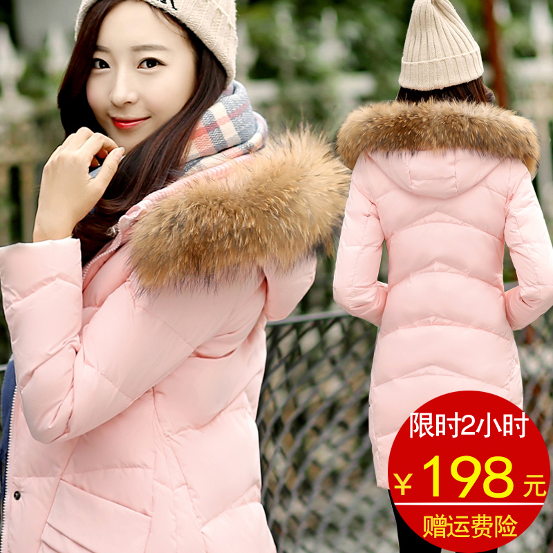 羽绒服女中长款加韩国版正品牌超大毛领修身显瘦外套2016新冬装潮