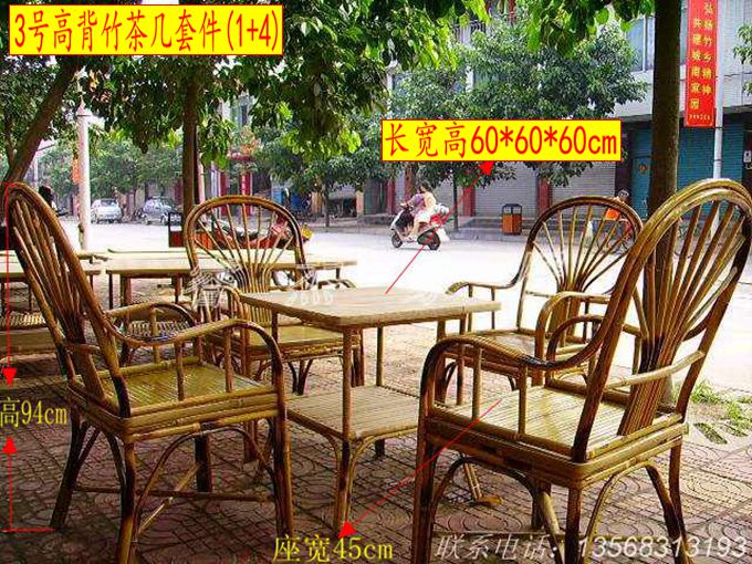 竹椅子喝茶桌椅组合靠背椅功夫竹茶几茶桌方客厅楠竹双层特价定制