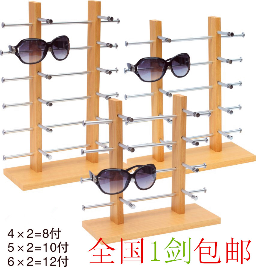 包邮高档太阳眼镜展示架木质精品展架柜台式眼镜展架墨镜陈列架