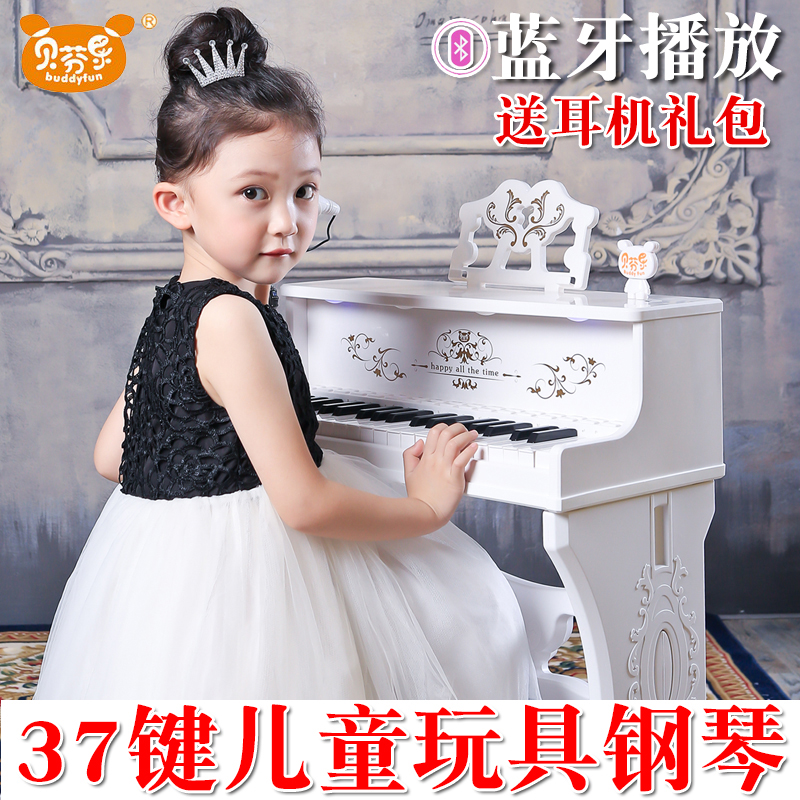 贝芬乐儿童电子琴麦克风可弹奏宝宝琴女孩玩具琴儿童钢琴1-3-6岁