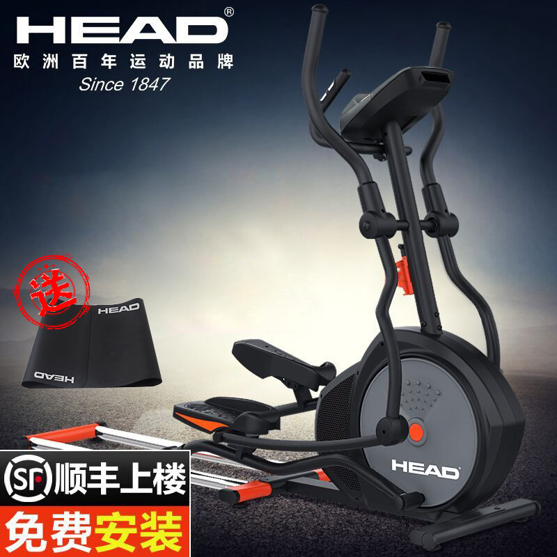欧洲HEAD海德椭圆机家用商用健身车磁控超静音室内太空漫步机
