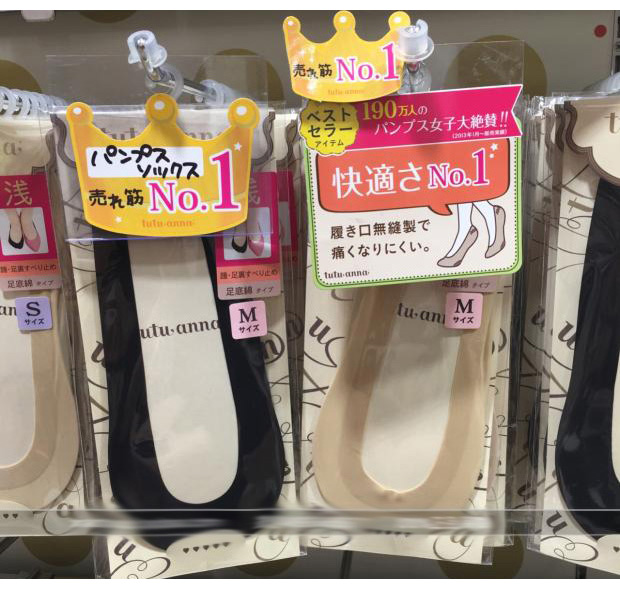 日本代购35元 超薄无痕浅口隐形船袜 冰丝硅胶防滑不掉跟女袜子