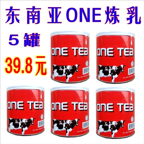 泰国新加坡缅甸 ONE TEA炼乳 炼奶酱/甜奶酱 5瓶只要39.8元