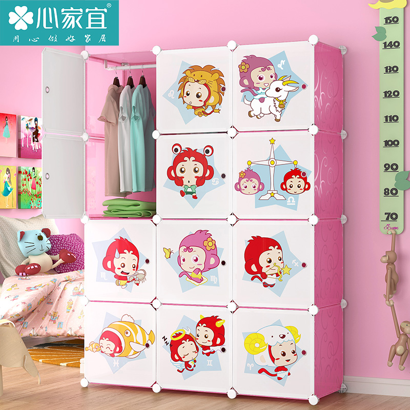 儿童房小型简约拼装魔术片PP板创意衣柜长110宽37高146cm粉色绿色