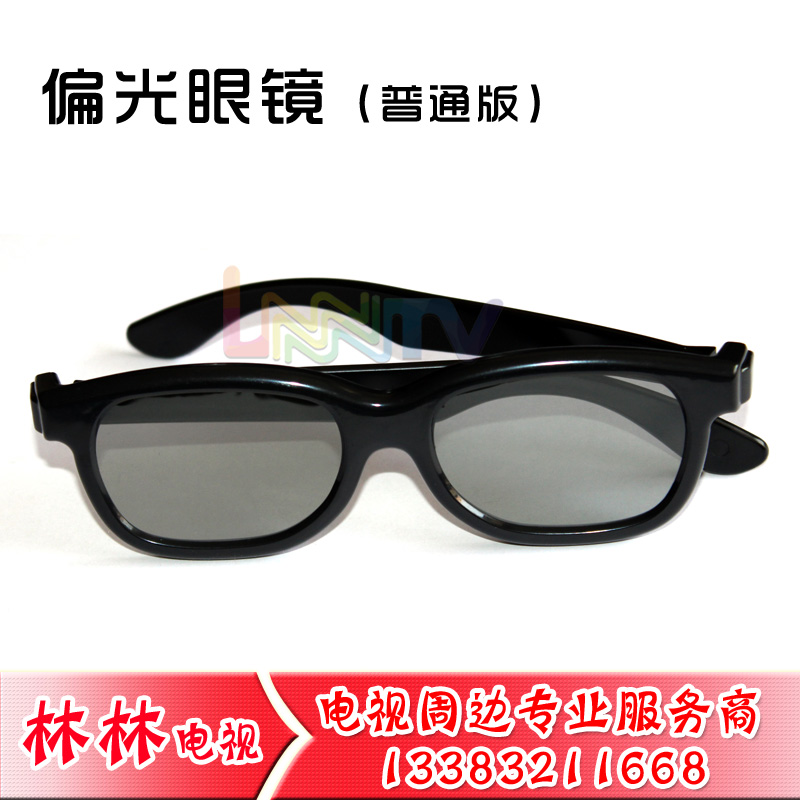 康佳电视LC32F1000PD LC37F1000PD LC42F1000PD偏光3D眼镜