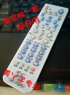 替用 夏新DVD遥控器DVD8320  影碟机 万能遥控器/通用遥控板