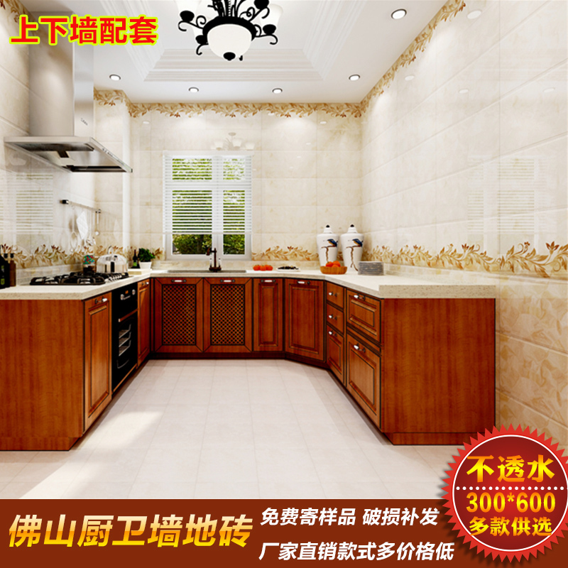 浅黄色300600简欧式厨房墙砖卫生间瓷砖釉面砖内墙砖瓷片厕所地砖