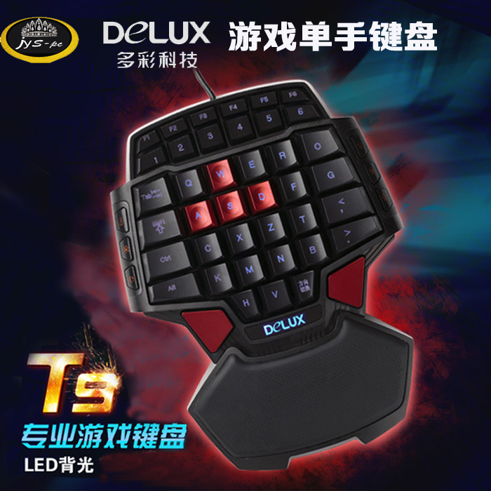 DeLUX/多彩 T9 LED背光游戏键盘单手人体工程学魔兽CFCS游戏键盘
