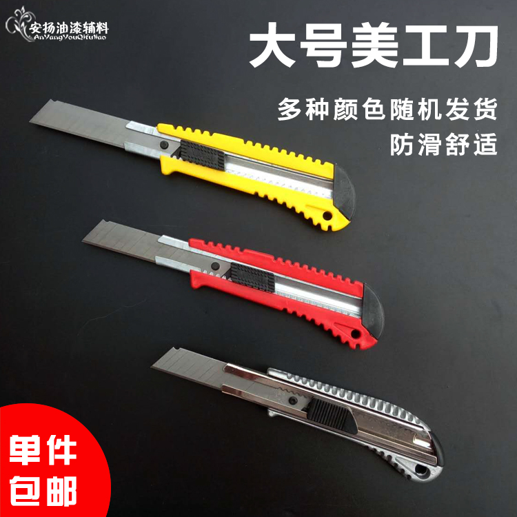 正品包邮锐兴美工刀RX刀架小钛合金划刀不锈钢多功能铝合金通用型