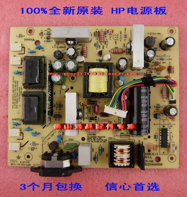 DONPV HP Q2009 Q2159 q2210s 电源板 Q2009F高压板 ILPI-140 135