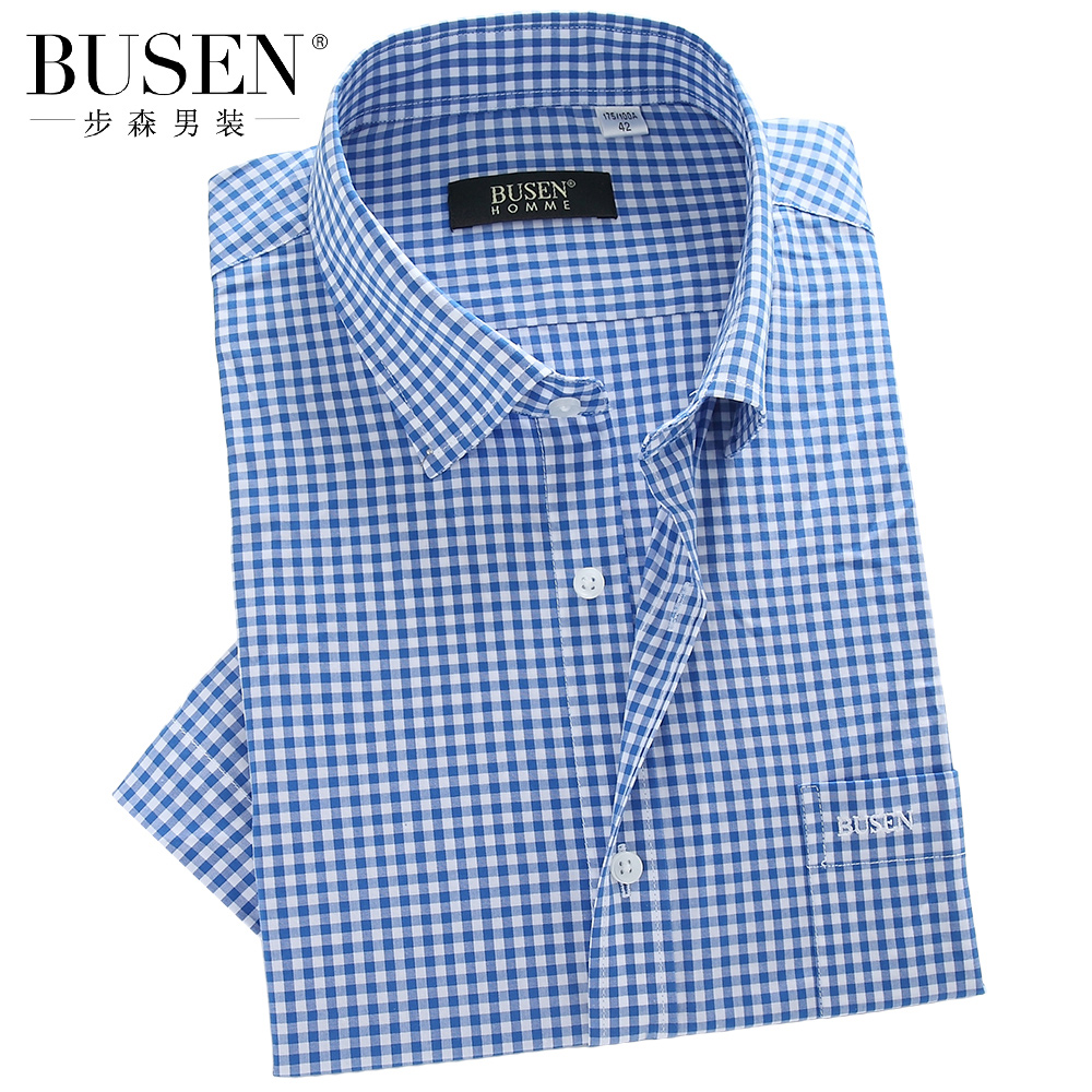 Busen/步森男士短袖衬衫夏季2017新款纯棉抗皱青年半袖休闲男衬衣