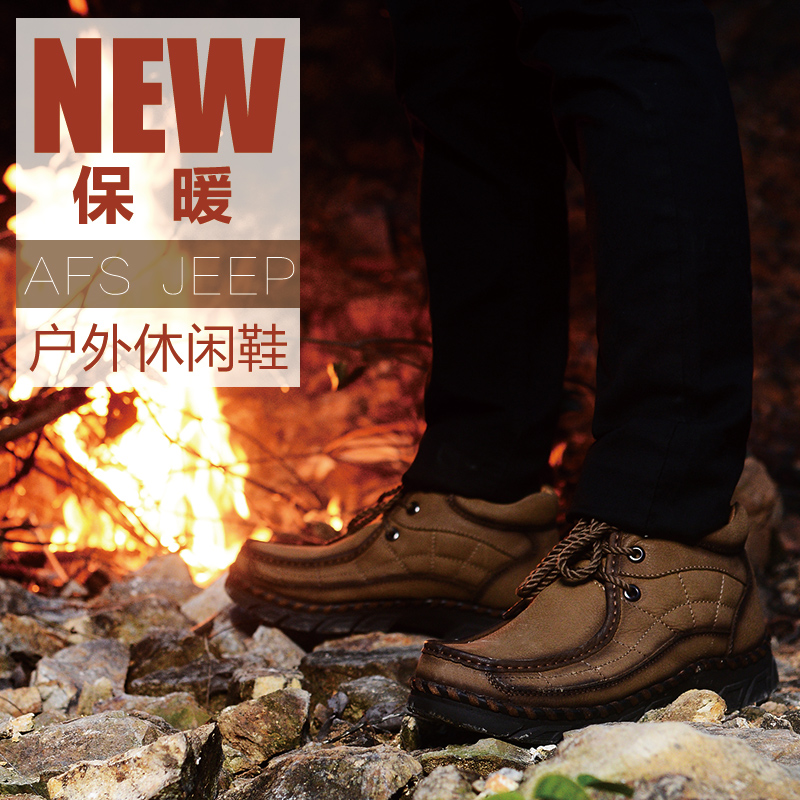 Afs Jeep/战地吉普男鞋子冬季新款高帮鞋男加绒保暖磨砂皮鞋子
