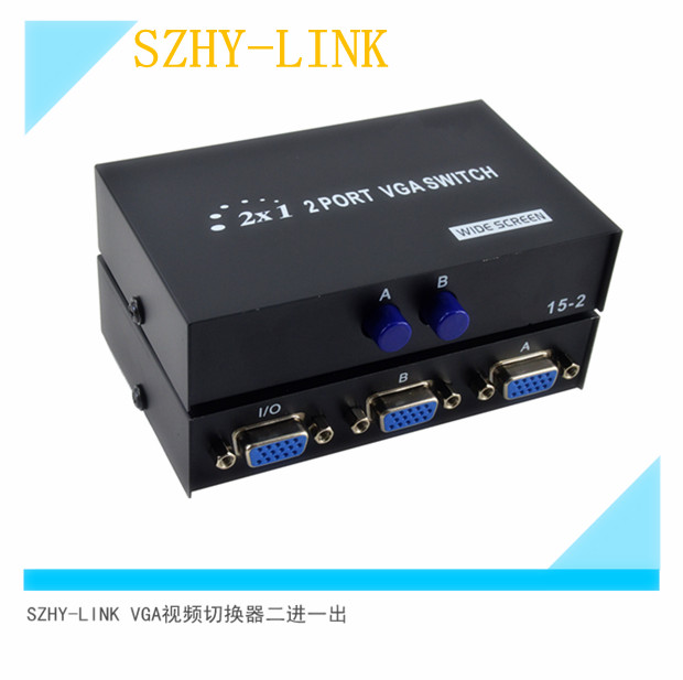 SZHY-LINK vga切换器2进1出VGA切换器二进一出共享显示器分配器