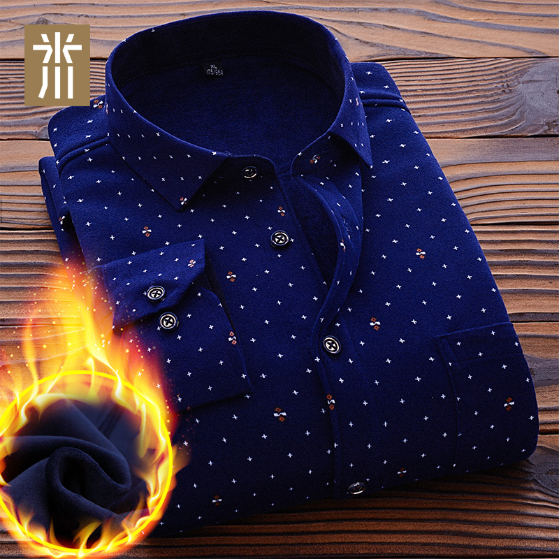 米川冬季男士复合保暖加绒加厚衬衫长袖韩版商务休闲衬衣格子印花