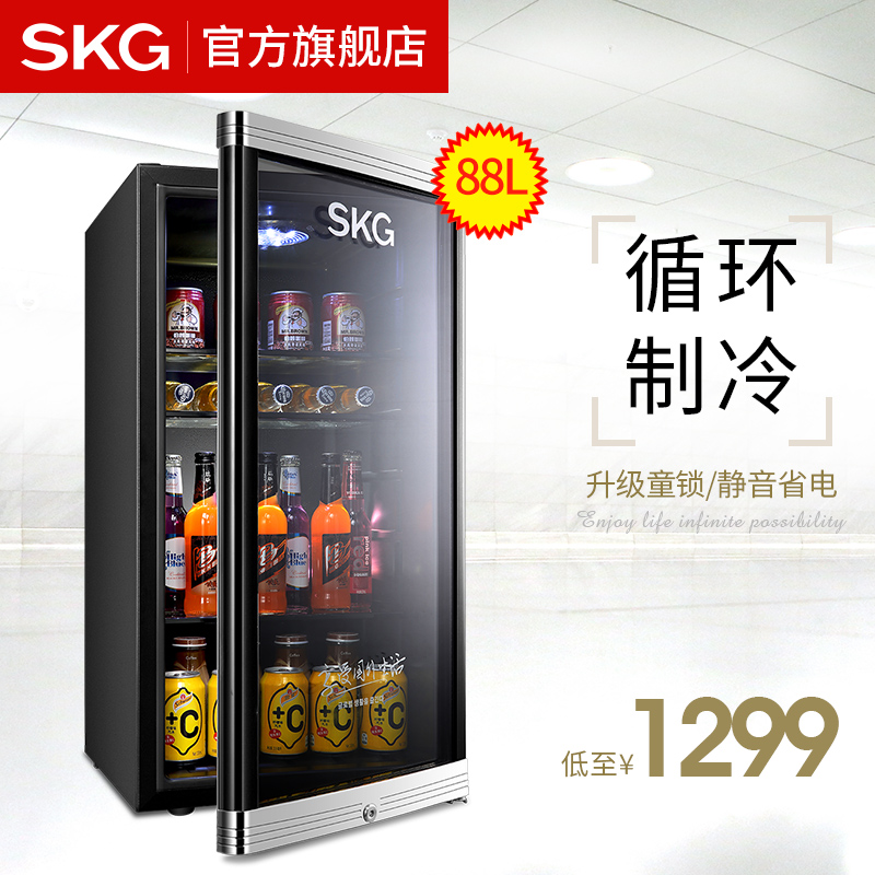 SKG JC-88M/3593小冰箱 家用小型玻璃单门饮料冰吧冷藏保鲜电冰箱