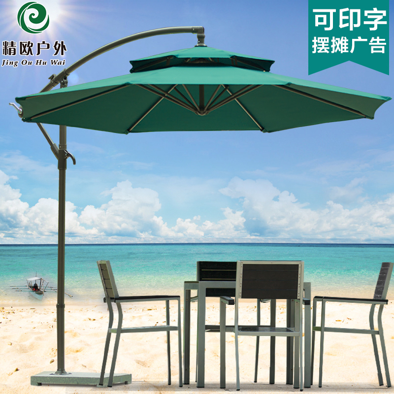 精欧户外 室外庭院海滩大太阳遮阳伞 摆摊桌椅折叠广告沙滩香蕉伞
