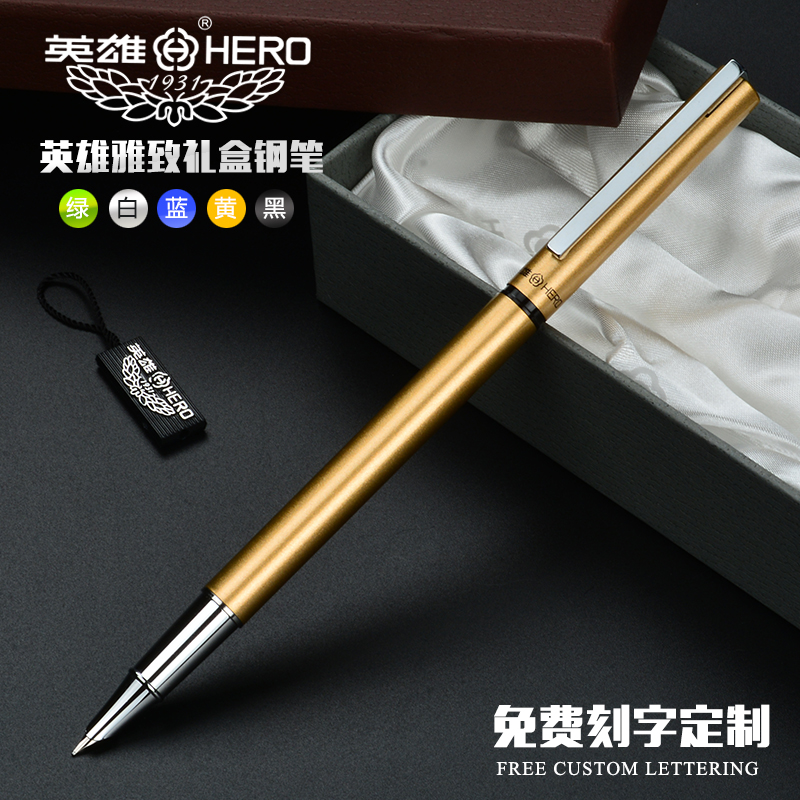 正品英雄钢笔 学生用礼盒装财务特细0.38mm钢笔练字墨囊钢笔办公