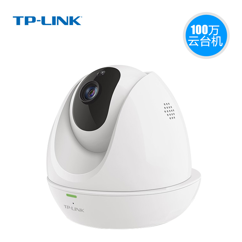 TP-link云台网络摄像头机360度高清智能家用语音无线监控TL-IPC30