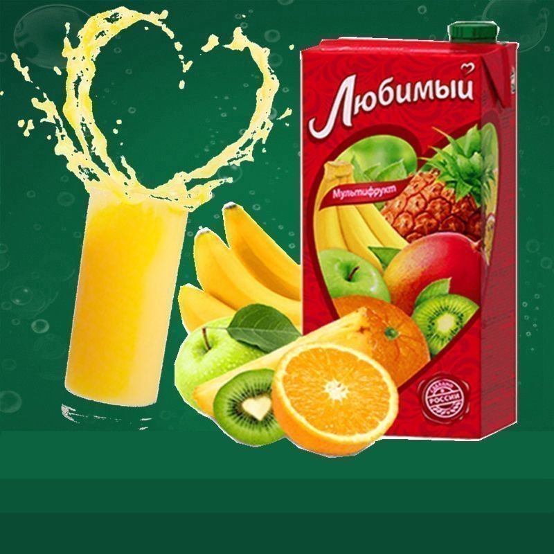 4盒包邮】混合果汁饮料俄罗斯进口多水果混合950ML果汁饮料