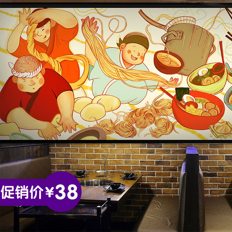 拉面店墙纸卡通漫画风手绘米线壁纸餐厅粉面馆小吃火锅店大型壁画