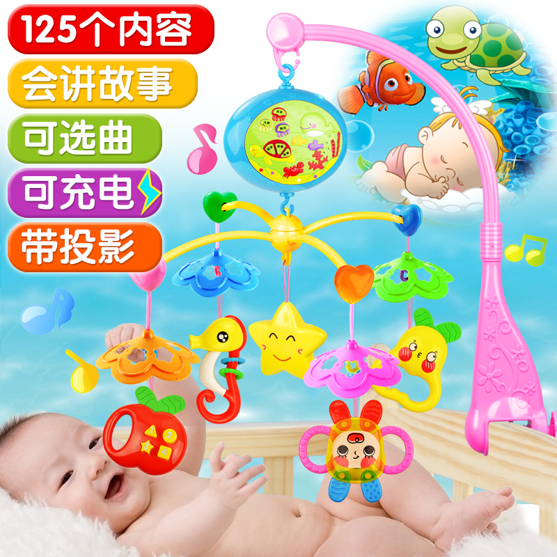 新生婴幼儿童充电床铃音乐旋转0-1岁摇铃玩具床挂宝宝3-6-12个月