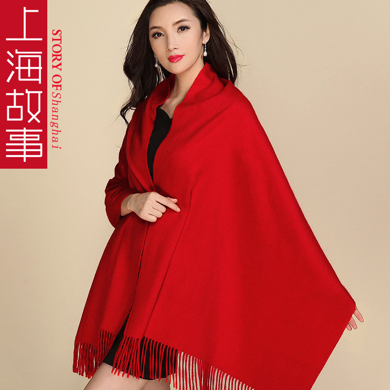 上海故事羊毛围巾男女士大红色秋冬季长款厚韩版学生羊绒披肩百搭