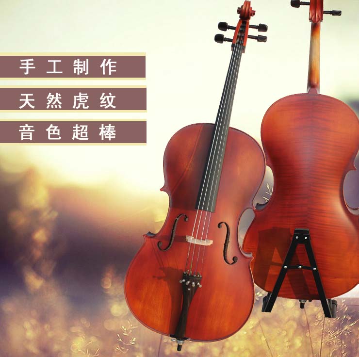 雅诗手工大提琴 虎纹考试演奏大提琴 成人儿童初学练习大提琴