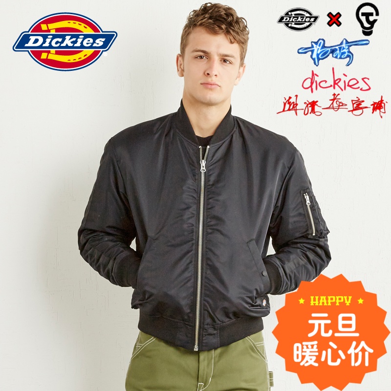 Dickies秋季新品男式尼龙斜纹充棉MA-1版型夹克 163M10WD23
