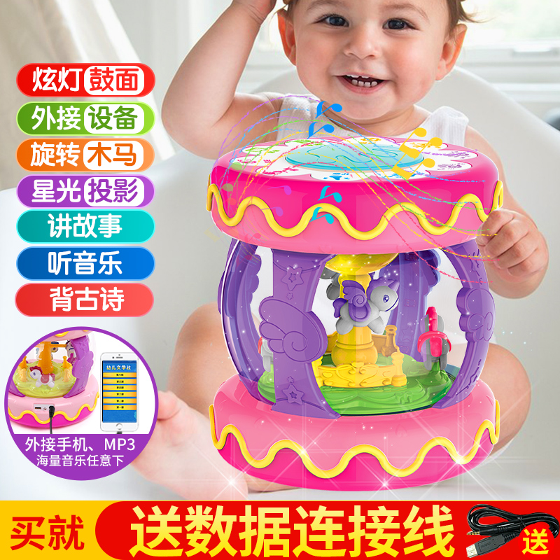 宝宝手拍鼓儿童音乐拍拍鼓可充电益智1岁0-6-7-9-12个月婴儿玩具